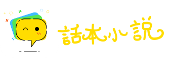 鲜廉寡耻网